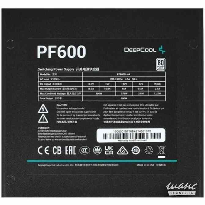 Блок питания DEEPCOOL PF600 черный Сочи - изображение 2