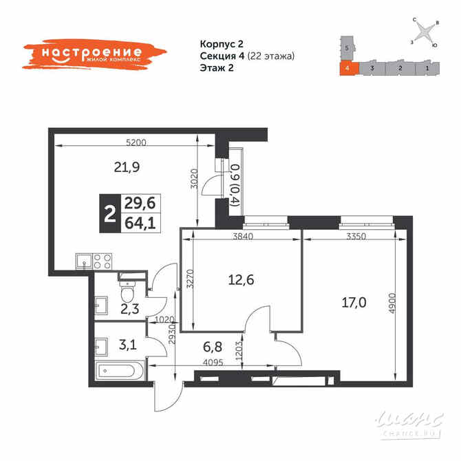 2-к квартира, 64.2 м², этаж 2/22 Москва - изображение 3