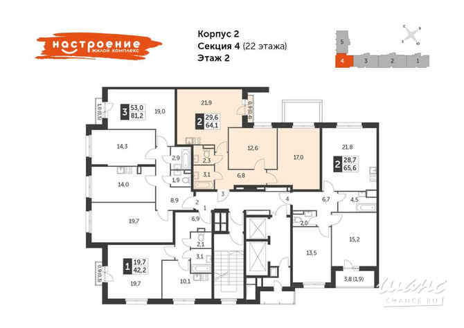 2-к квартира, 64.2 м², этаж 2/22 Москва - изображение 1
