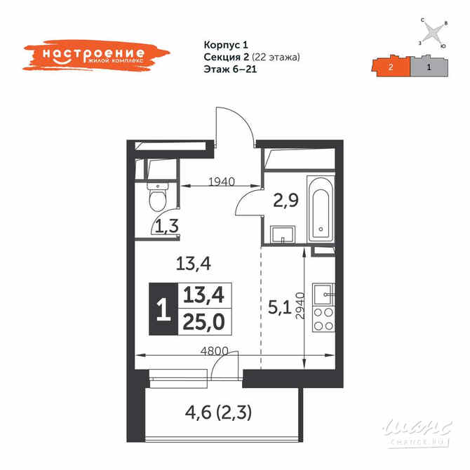 1-к квартира, 25 м², этаж 19/22 Москва - изображение 3