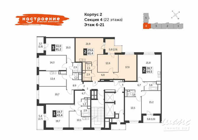 2-к квартира, 65.4 м², этаж 13/22 Москва - изображение 1