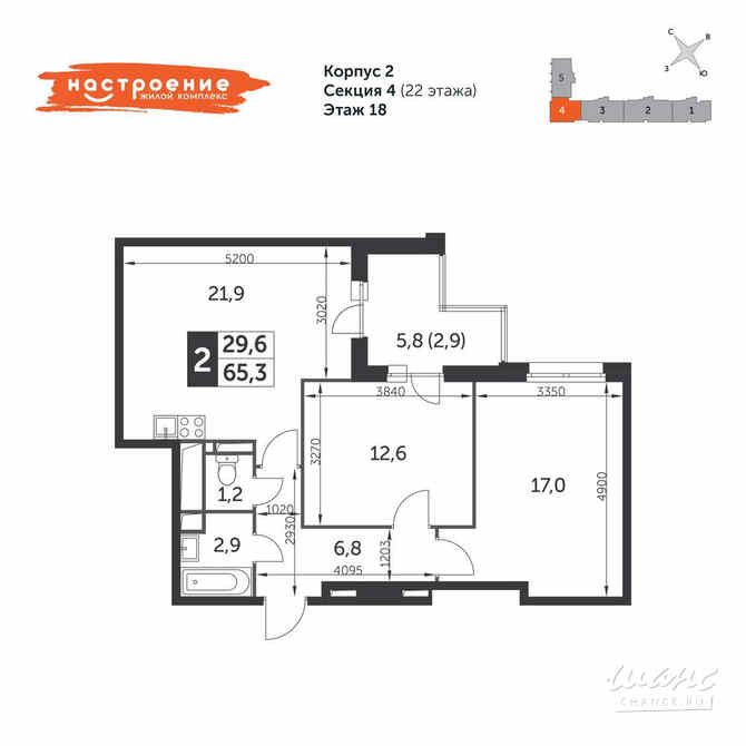 2-к квартира, 65.4 м², этаж 18/22 Москва - изображение 3