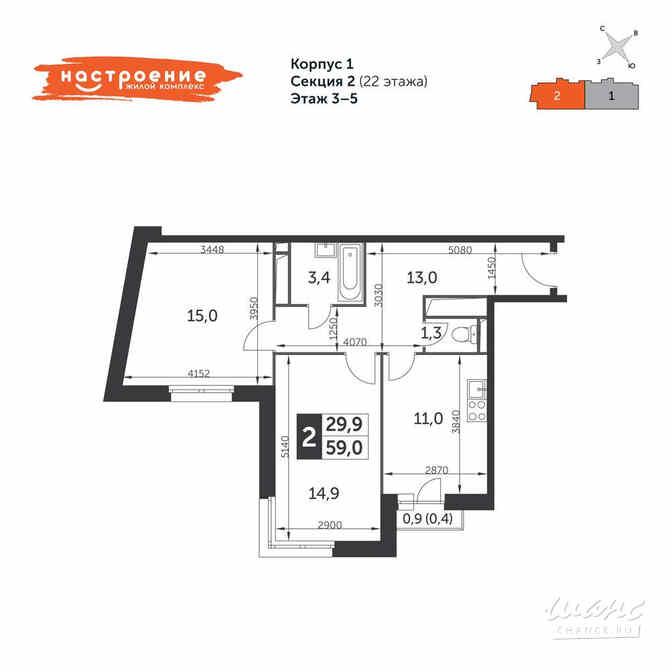 2-к квартира, 59.1 м², этаж 5/22 Москва - изображение 3