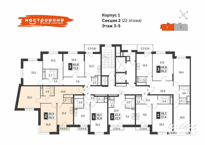 2-к квартира, 59.1 м², этаж 5/22 Москва - изображение 1