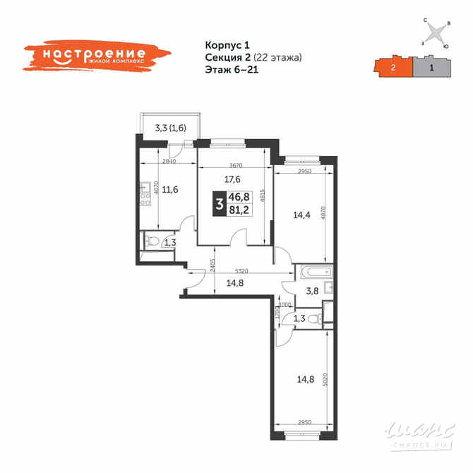3-к квартира, 81.3 м², этаж 8/22 Москва - изображение 3