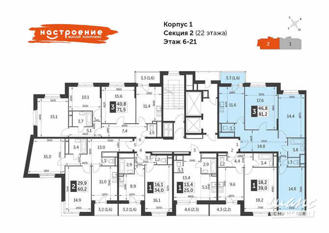 3-к квартира, 81.3 м², этаж 8/22 Москва - изображение 1