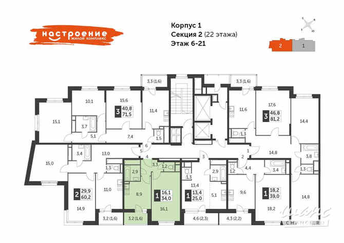 1-к квартира, 34 м², этаж 10/22 Москва - изображение 1
