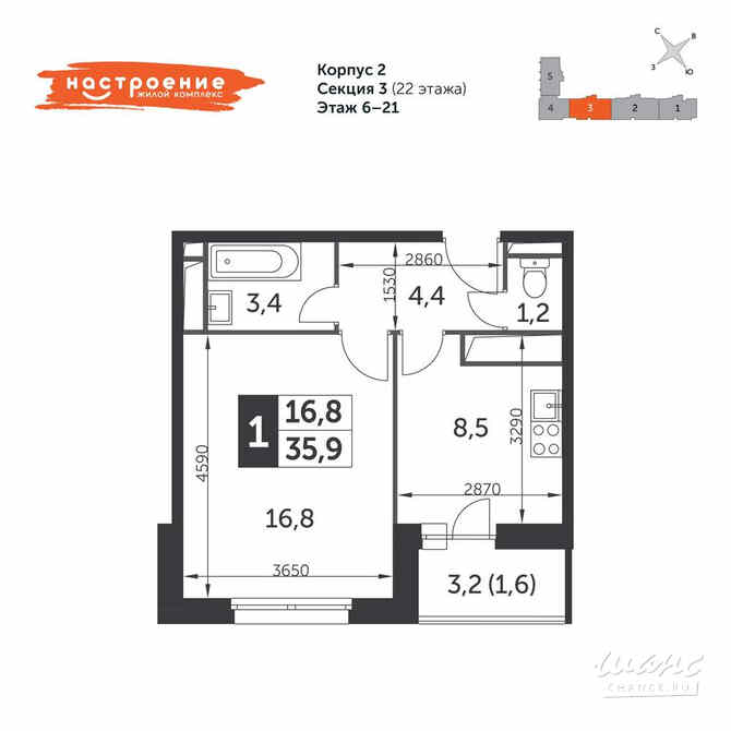 1-к квартира, 35.9 м², этаж 18/22 Москва - изображение 3