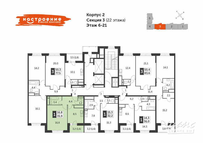 1-к квартира, 35.9 м², этаж 18/22 Москва - изображение 1