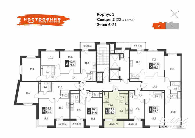 1-к квартира, 25 м², этаж 7/22 Москва - изображение 1
