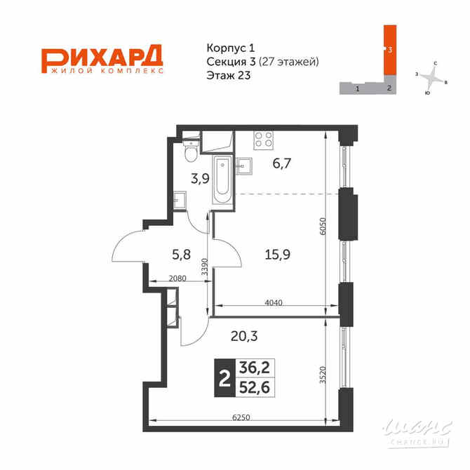 2-к квартира, 53.5 м², этаж 23/27 Москва - изображение 3
