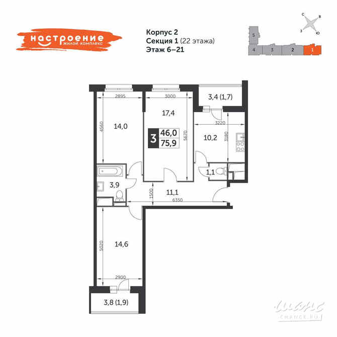3-к квартира, 76 м², этаж 10/22 Москва - изображение 3