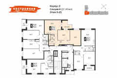 2-к квартира, 65.4 м², этаж 21/22