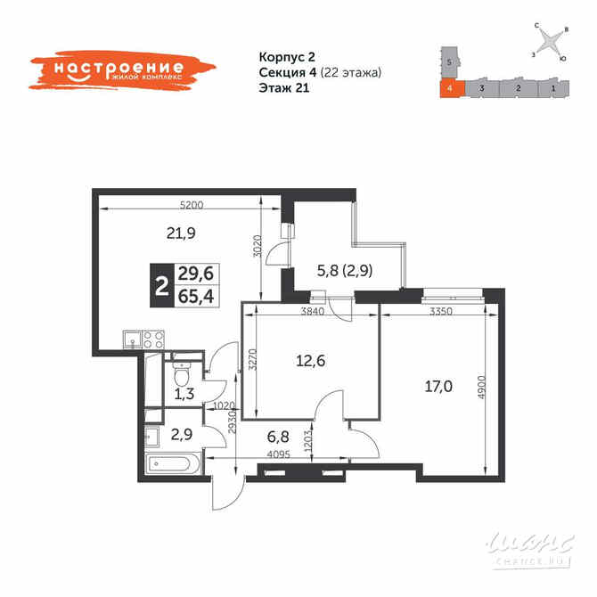 2-к квартира, 65.4 м², этаж 21/22 Москва - изображение 3