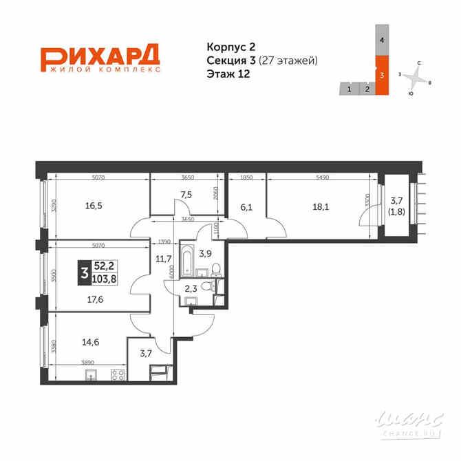 3-к квартира, 103.2 м², этаж 12/26 Москва - изображение 3