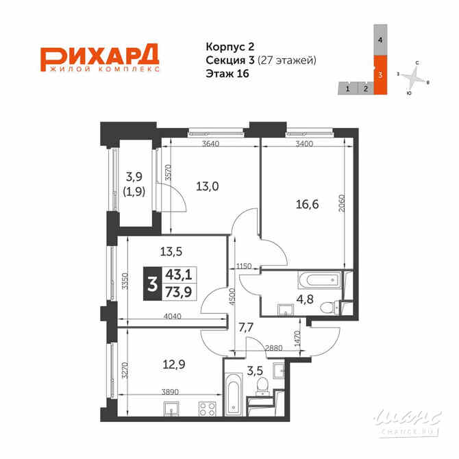 3-к квартира, 74.7 м², этаж 16/26 Москва - изображение 3