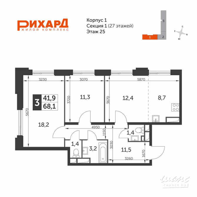 3-к квартира, 68.4 м², этаж 25/27 Москва - изображение 3