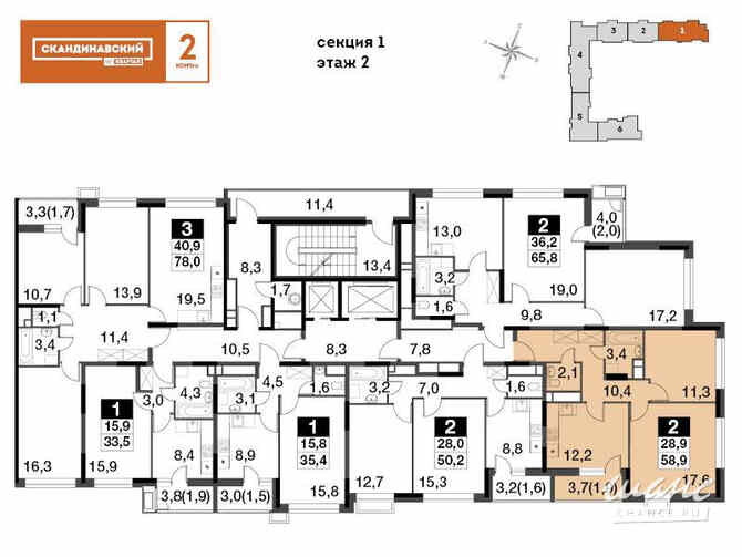 2-к квартира, 58.9 м², этаж 2/16 Мытищи - изображение 1