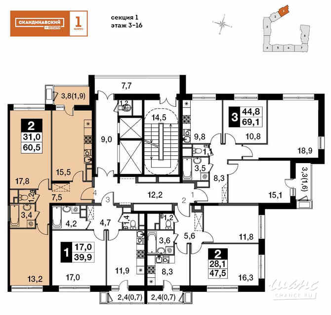 2-к квартира, 60.5 м², этаж 3/16 Мытищи - изображение 1