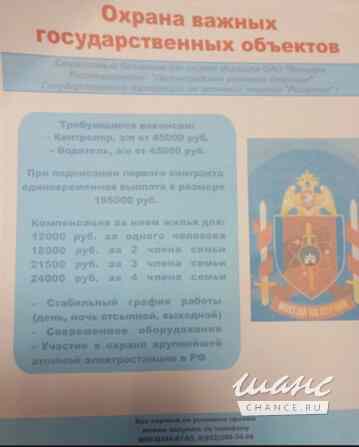 Военная служба по контракту на Ленинградскую атомную станцию Сосновый Бор - изображение 1