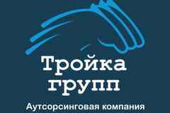 Требуется бухгалтер в сфере Бухгалтерия, аудит