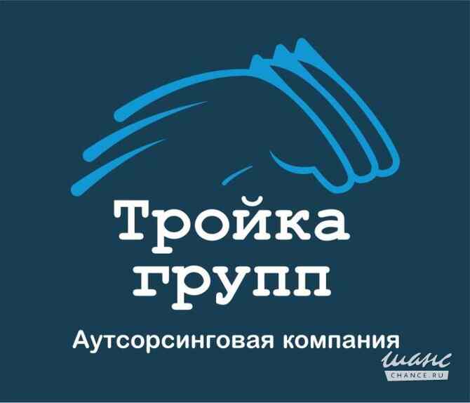 Требуется бухгалтер в сфере Бухгалтерия, аудит Новосибирск - изображение 1