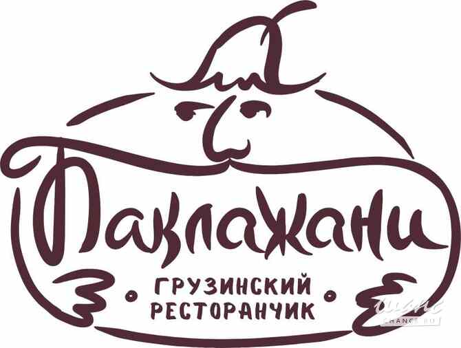 Требуется бармен в сфере Рестораны, фастфуд Новосибирск - изображение 1