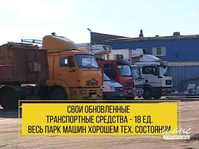 продажа - другое Красноярск - изображение 3