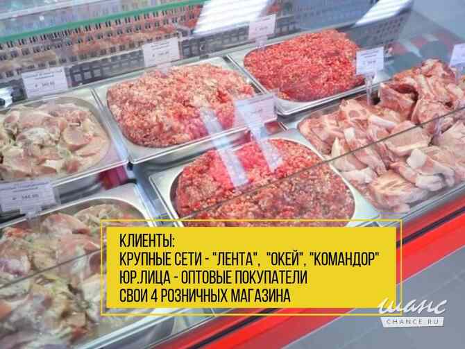 продажа - другое Красноярск - изображение 7