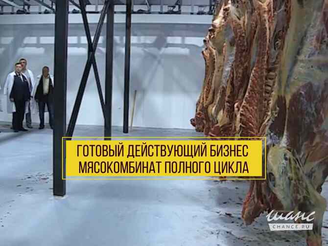 продажа - другое Красноярск - изображение 1