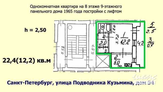 Продам 1-комнатную квартиру 22,4 м², этаж 8/9 Ленинский проспект Санкт-Петербург - изображение 6