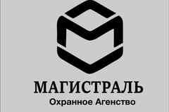 Требуется охранник в сфере Охрана, безопасность, полиция