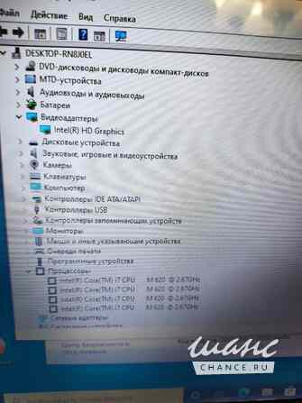Супермощный HP на Core i7/8Гб/Ssd/видео 2Гб Санкт-Петербург - изображение 5