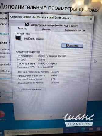 Супермощный HP на Core i7/8Гб/Ssd/видео 2Гб Санкт-Петербург - изображение 7