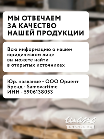 Чай оптом и в розницу от производителя Москва - изображение 2