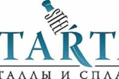 Требуется менеджер по продажам металлопроката в сфере Продажи