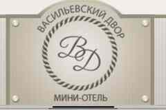 Требуется администратор гостиницы в сфере Туризм, гостиничное дело