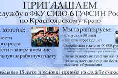 Требуется младший инспектор отдела охраны в сфере Государственная служба, некоммерческие организации