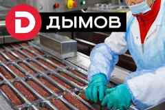 Требуется упаковщик в сфере Логистика, таможня, склад