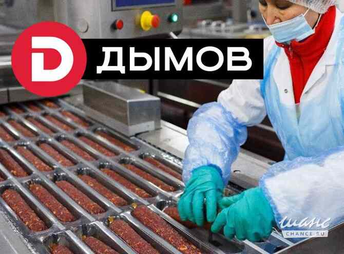 Требуется резчик мясопродуктов в сфере Промышленность, производство Красноярск - изображение 1