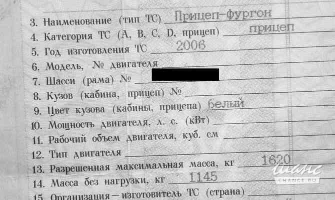 продажа или аренда прицепа-фургона Санкт-Петербург - изображение 3