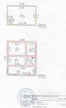 Дом 54.5 м², уч. 8 Жуков - изображение 4