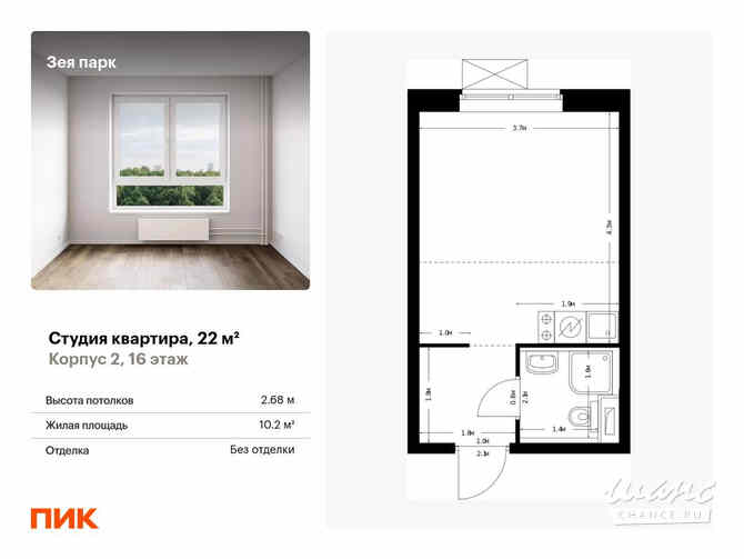 1-к квартира, 22 м², этаж 16/16 Благовещенск - изображение 3