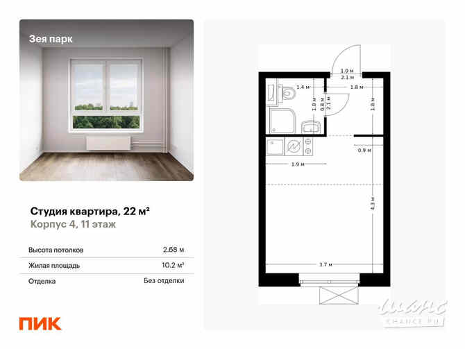 1-к квартира, 22 м², этаж 11/16 Благовещенск - изображение 3