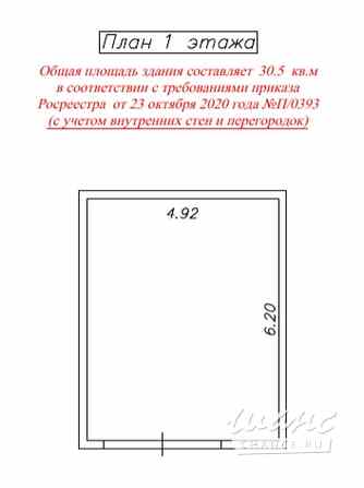 Продам гараж 30.5 м Всеволожск - изображение 4