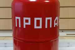 Баллон газовый 12л новый (Беларусь)