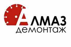 Требуется оператор алмазной резки и бурения в сфере Строительство, благоустройство