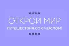 Требуется менеджер по туризму в сфере Туризм, гостиничное дело