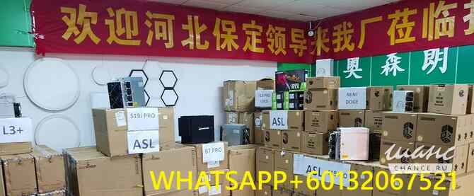 Goldshell AE BOX II ALEO miner 54Mhs in stock $399 Новосибирск - изображение 2