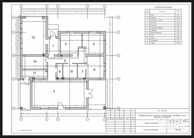 Продам коттедж 194 м², КП Брусника, село Черданцево Екатеринбург - изображение 10